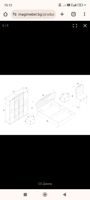 Продавам чисто нов гардероб