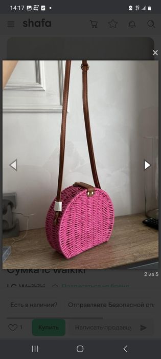 Сумка LC Waikiki