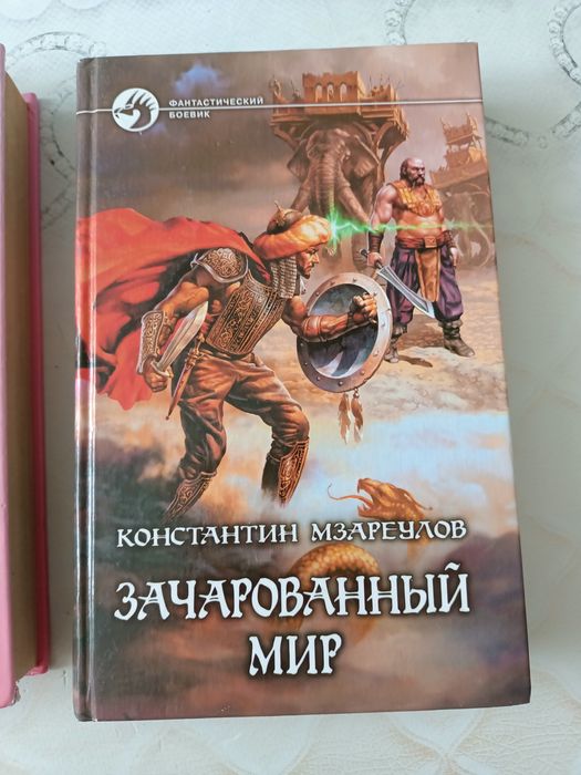 Продам интересные книги