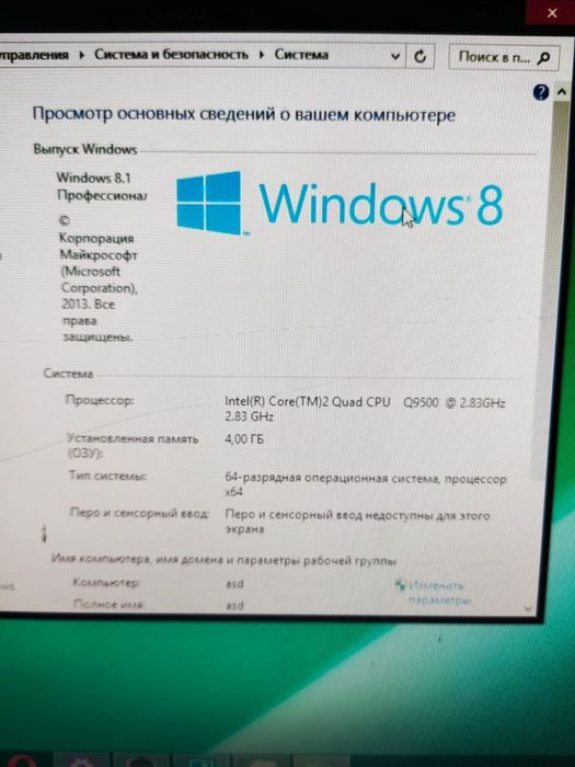 Продам Системный блок