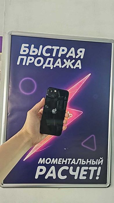 iPhone 13 — 128 ГБ, тёмно-синий цвет
