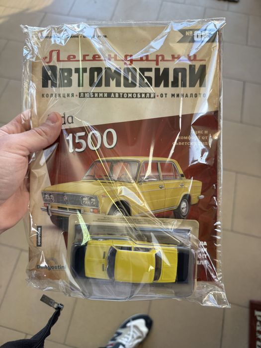 Легендарни Автомобили брой 8 Lada 1500