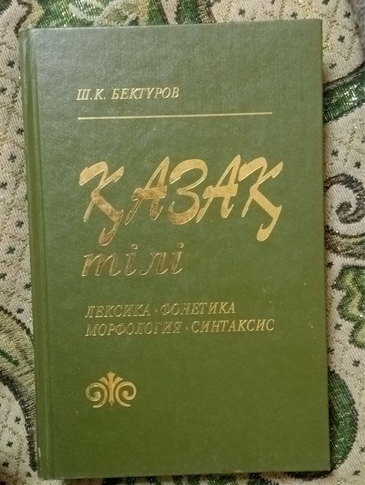 Продам разные книги