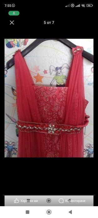 Официални рокли ...