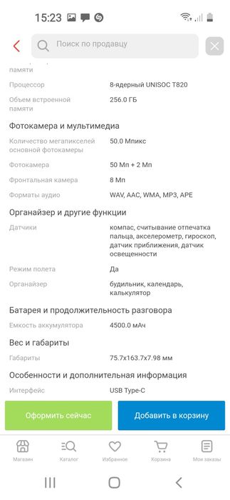 Zte Nubai 5g новый