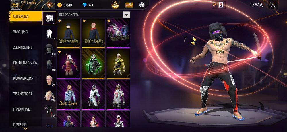 Продам акк ф free faer