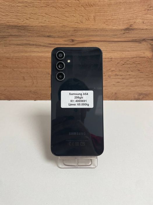 Samsung A54/рассрочка/kaspired
