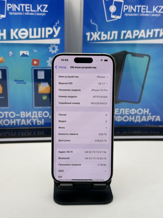 IP 15 PRO 256 GB 81% NATURAL (K)