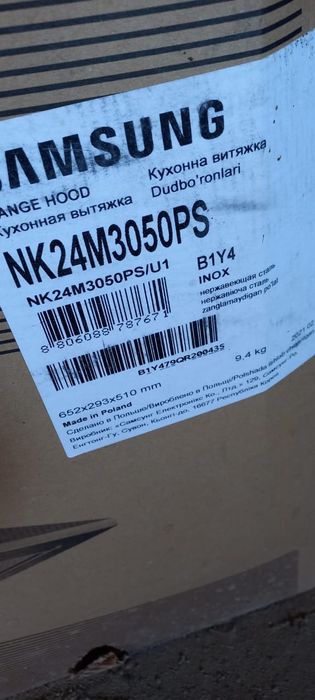 продам кухонную вытяжку