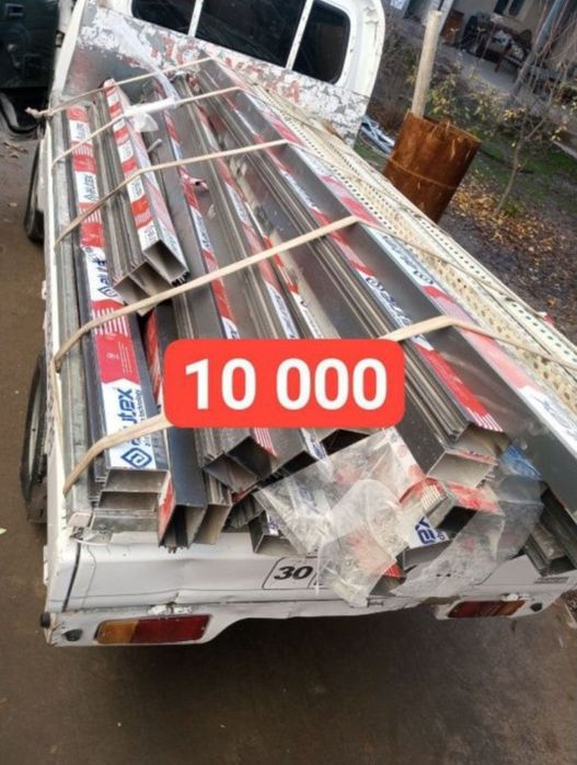 Metallom pererabotka  metallolom