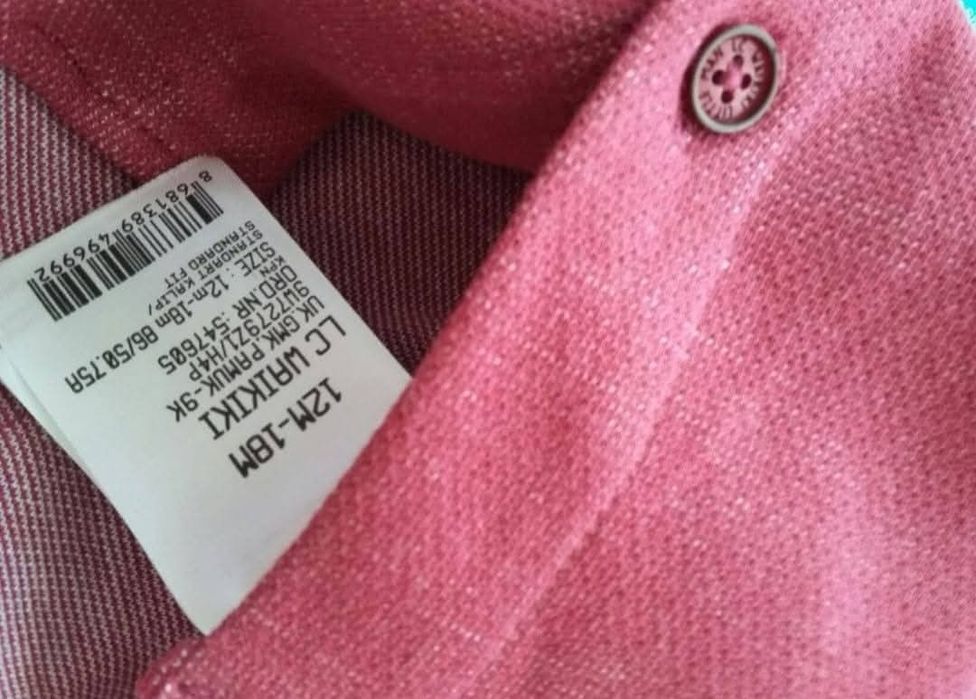 Детски дрехи - яке, риза, панталон