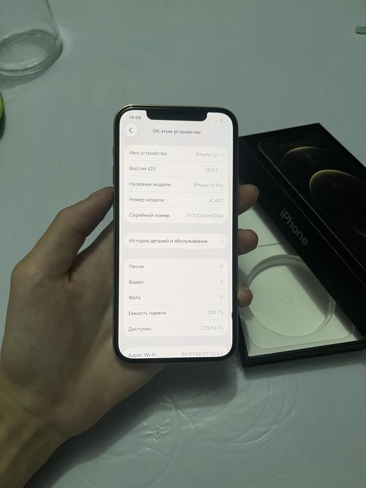 Продам Айфон 12 Pro 256gb