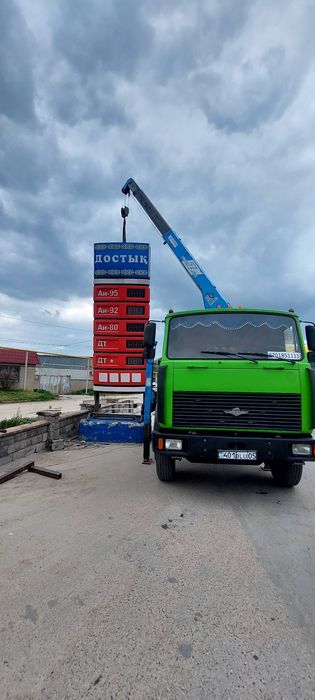 Услуги манипулятора 24 / 7