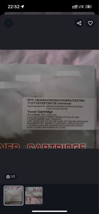 Картридж 712,713,725,726,728