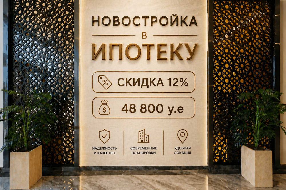 1 комнатная Новостройка, Яшнабадский р-н, метро Янгиабад(xs)