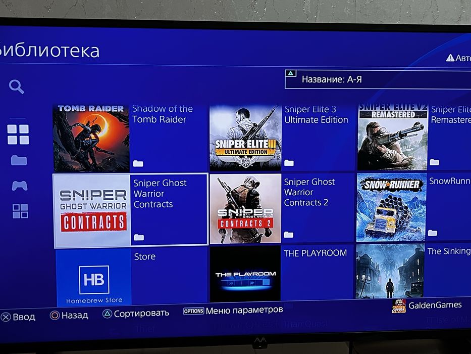 продам PS4 2TB память 54 игр