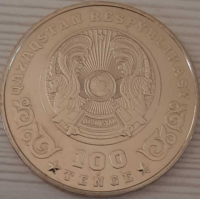 Коллекционная монета