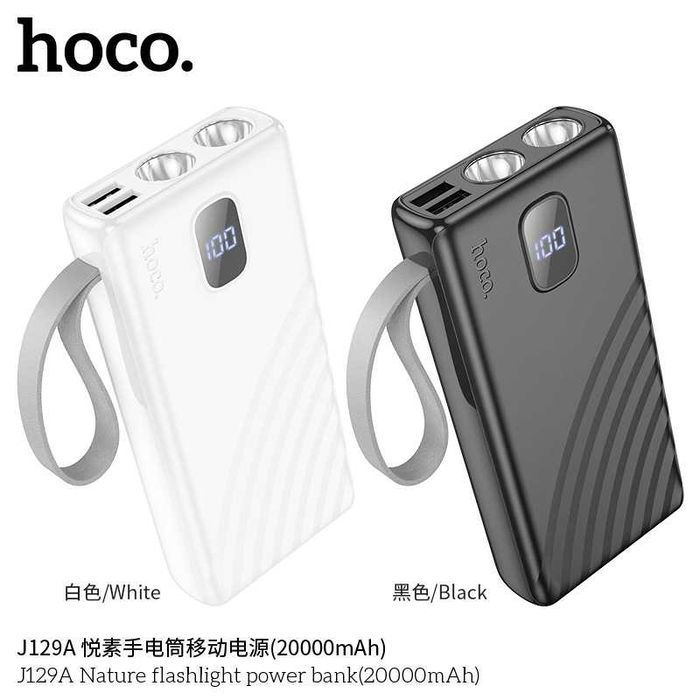 Hoco J129A Nature Flashlight 20000mAh Power Bank Dual Output