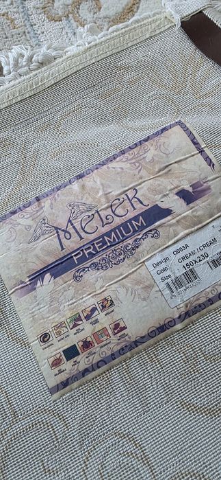 Продам ковер б/у