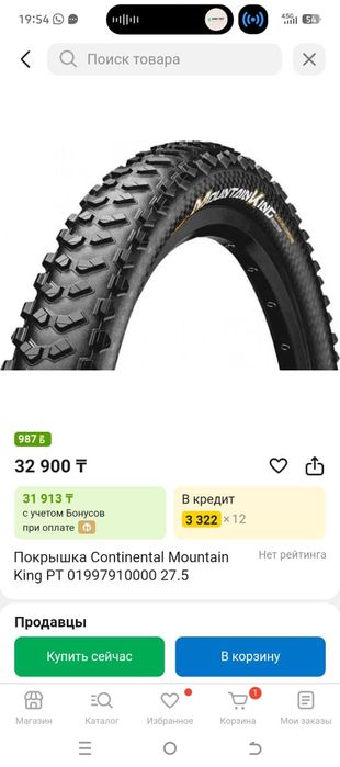 Посмотрите фотографии до конца