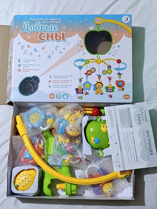 Детский мобиль проектор в кроватка проэктор музыкальный ночник