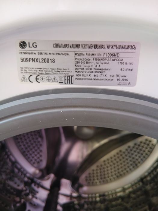 Стиральная машина Lg 6кг