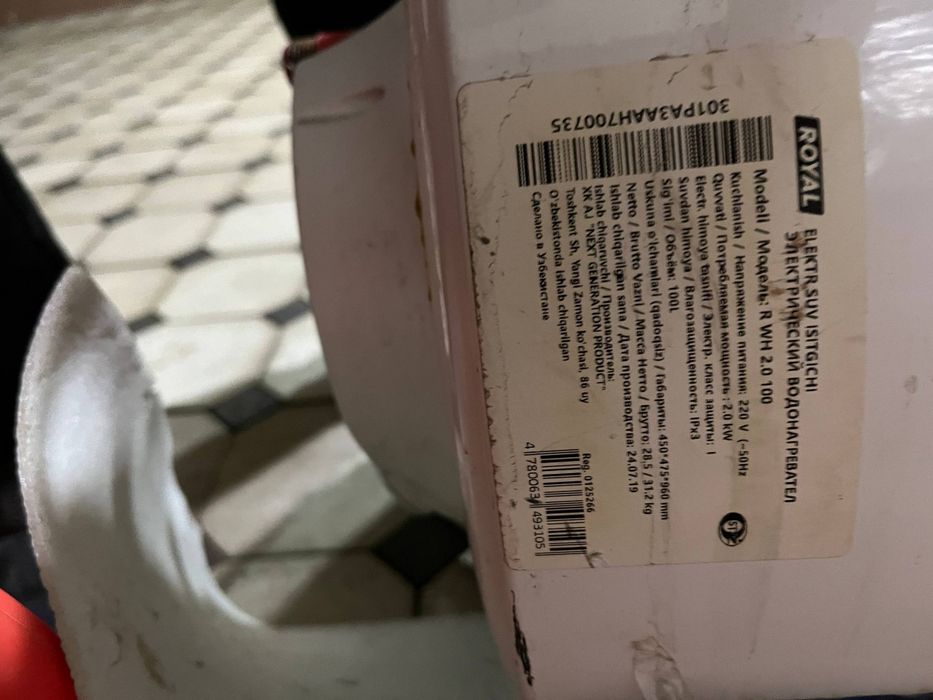 Водонагреватель(бойлер) Royal/R WH 2.0 100