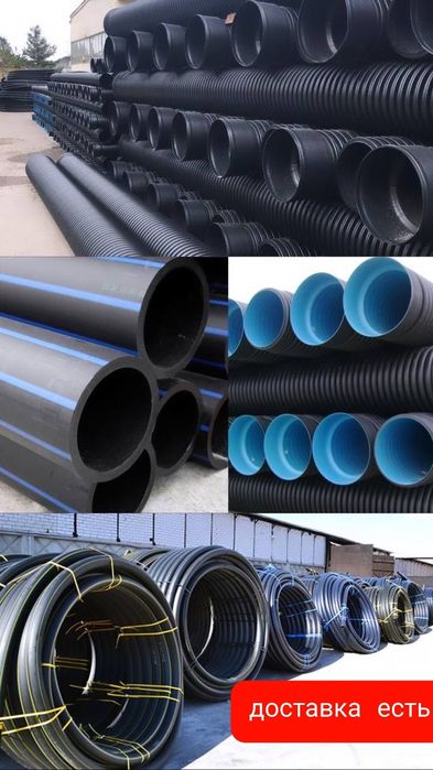 Гофрированная дренажный труба. гофра трубы для канализации. ПВХ ПНД