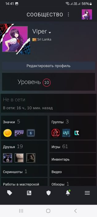 Аккаунт стим Rust