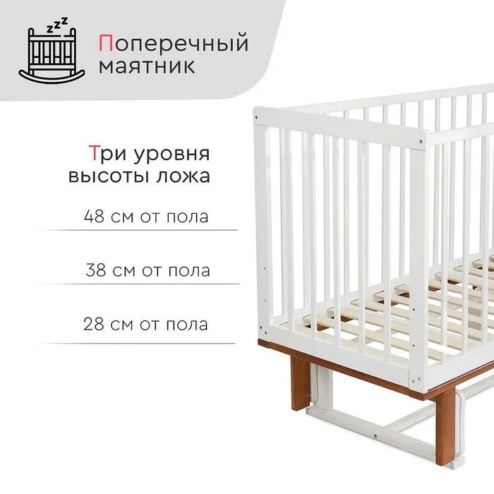 Манеж с маятником Tomix Palermo