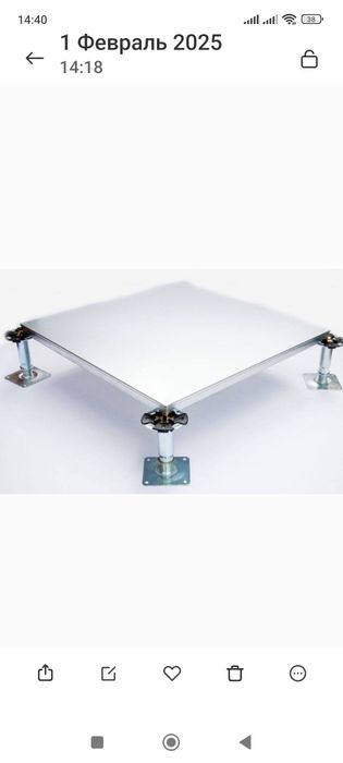 Фальшполы 15 у.е 1 плита ДСП в АЦИНКОВКЕ