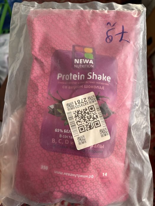 Продается протеин