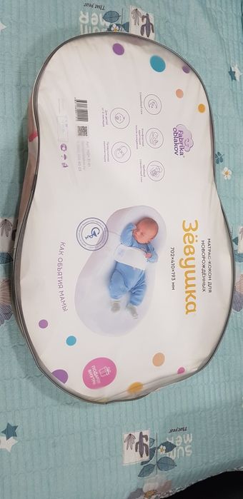 Продам кокон для новорождённых