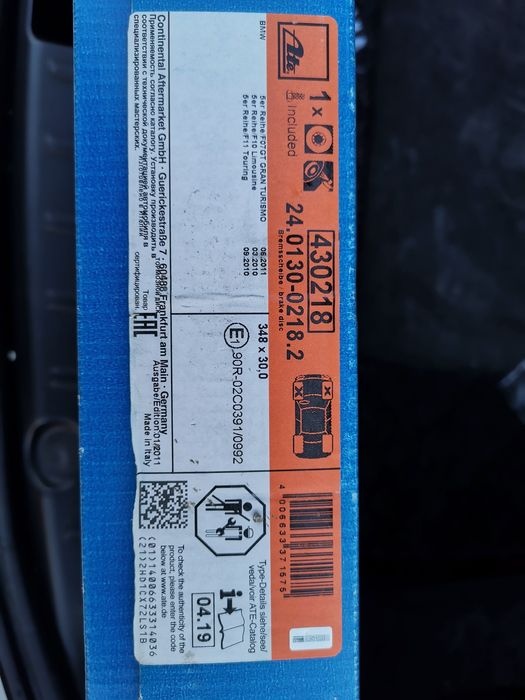 НОВИ!!! Спирачни Дискове ЗА BMW- 5 серия