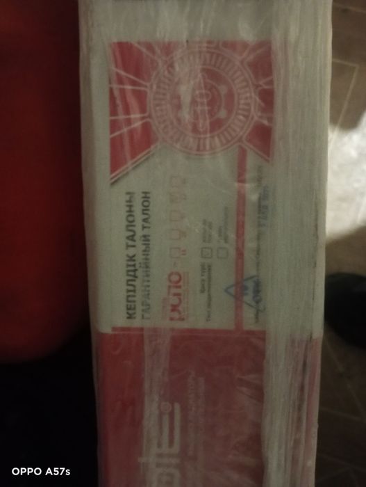 Продам батареи Sole