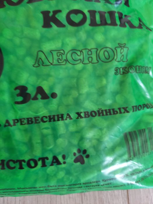 Продам  наполнитель  для кошачьего  туалета
