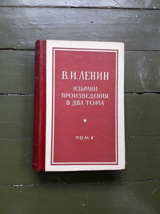 Продавам  луксозно подвързани книги,техническа и друга литература