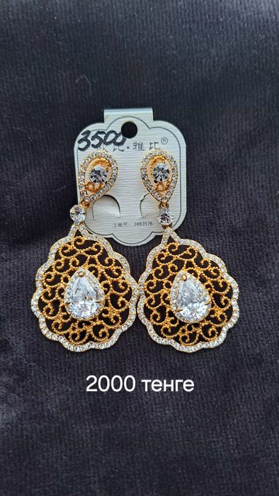 Срочно продам серьги