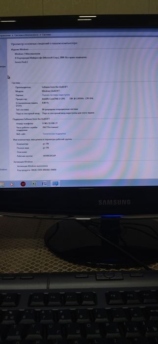 Продам компьютер