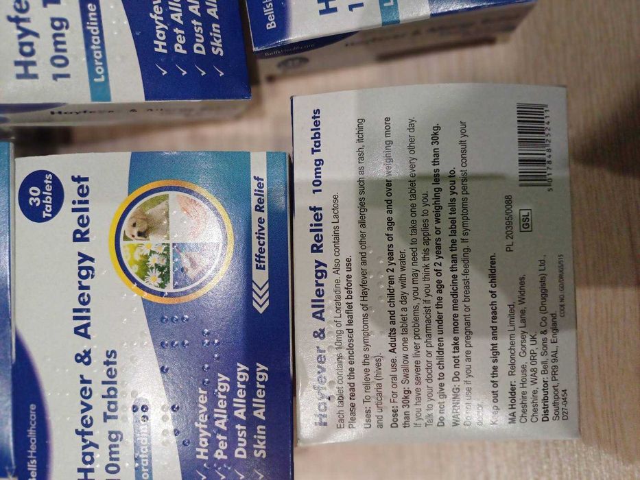 Противоалергични таблетки