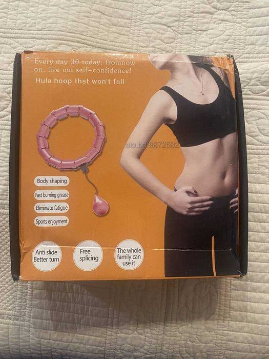 Обръч, масажор за отслабване - последни бройки!