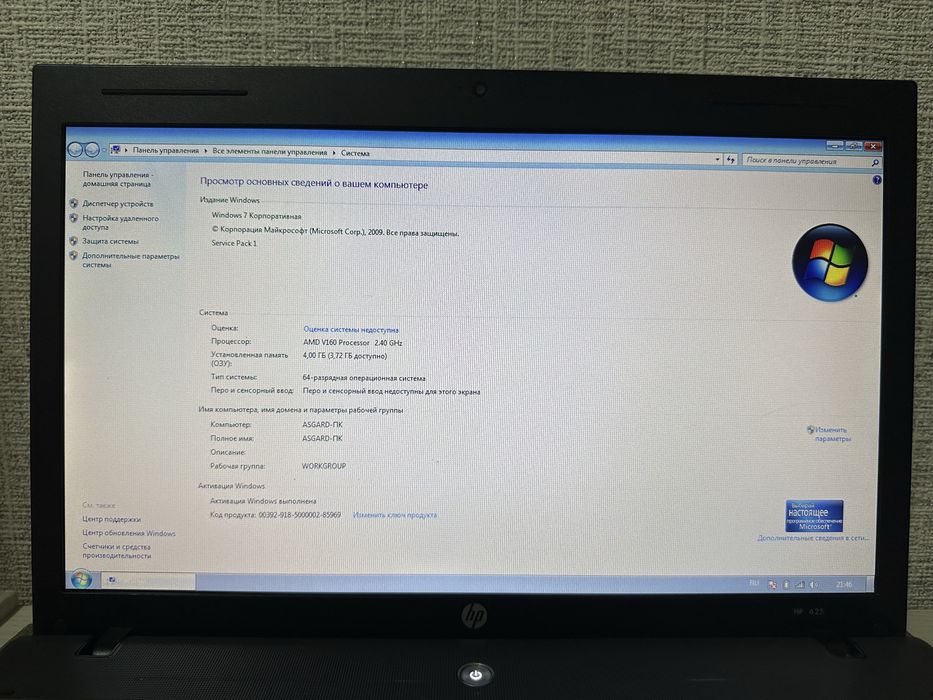 Продается ноут бук для Офиса
