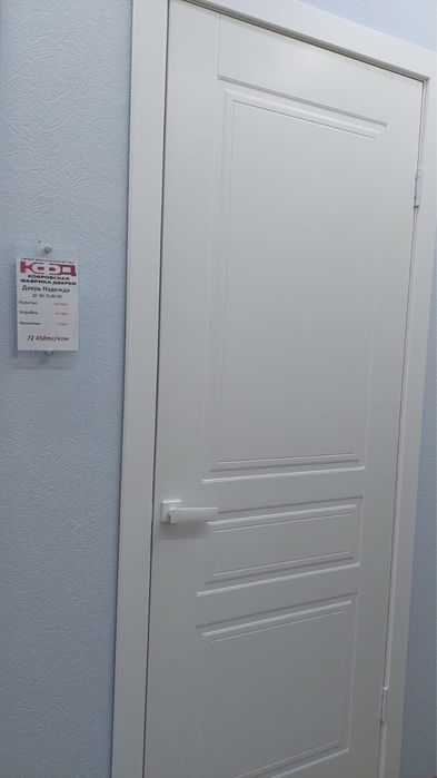 Двери белые новые МДФ