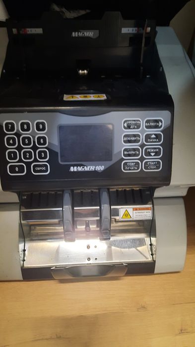 Счетная машинка Магнер-100