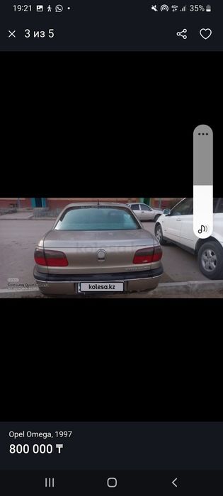 Машина сатылады,