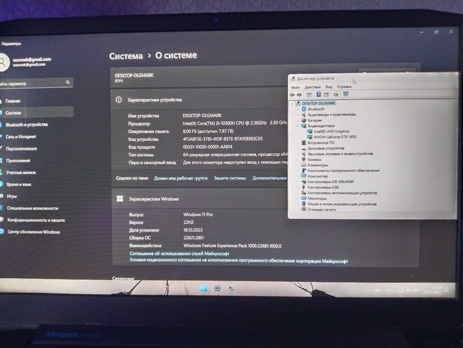 Игровой ноутбук IdeaPad Gaming 3