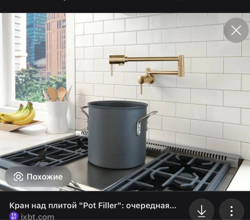 Продам кран новый