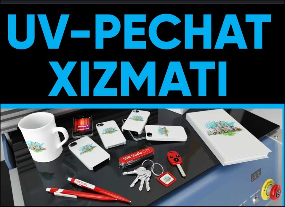 Уф печать / Uv pechat / Уф дтф печать / Uv dtf pechat