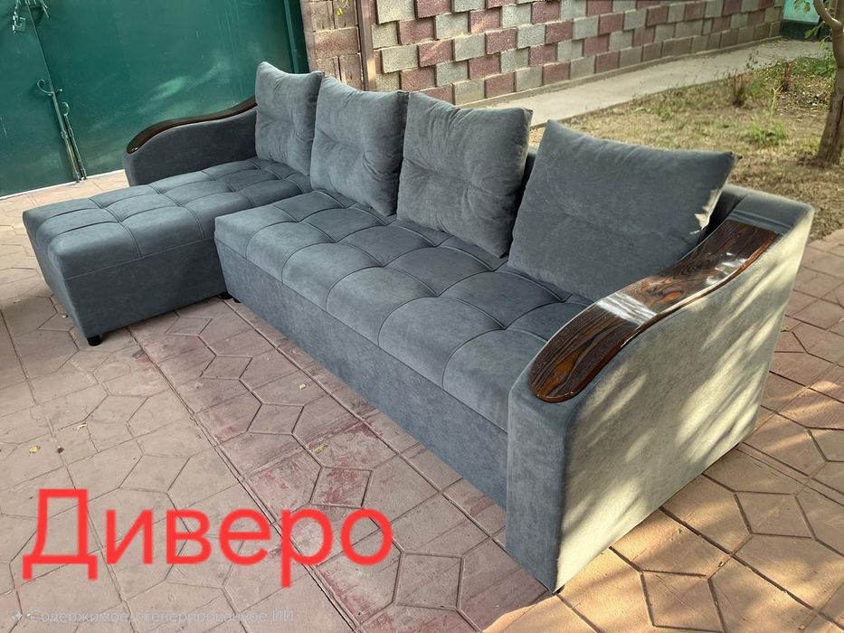 Диваны угловые и прямые