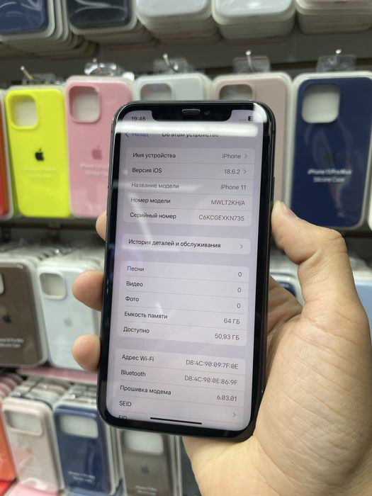 Iphone 11 64g holati oʻrta